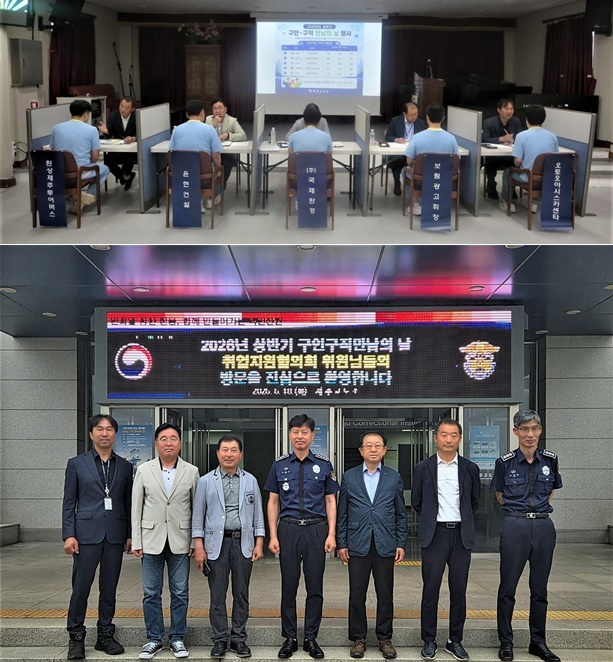 (사진제공=제주교도소)