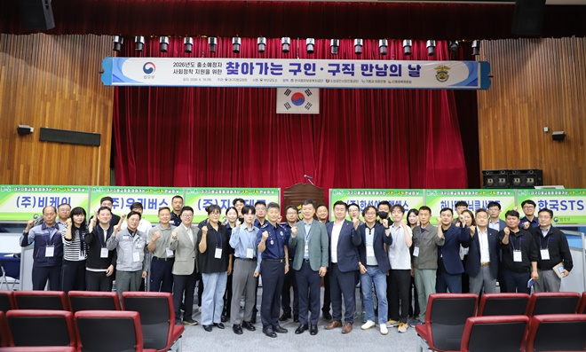 (사진제공=부산교도소)