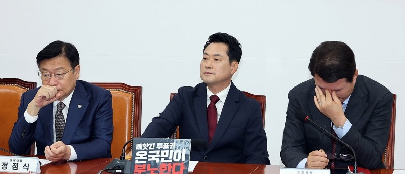 국민의힘 최고위원회의 지도부의 고심(사진=연합뉴스)