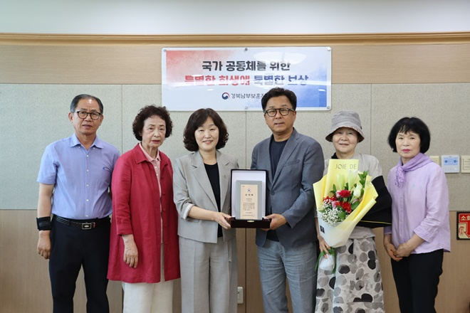 배태미 지청장(사진왼쪽 세번째)이 김정석 단장(우측 세번째)에게 국가보훈부장관 감사패를 전달하며 기념촬영.(사진제공=경주한마음 봉사단)