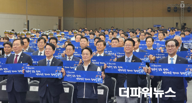 제3회 선원의 날 기념행사에서 '멈추지 않는 향해, 대한민국 경제의 첨병' 슬로건을 들고 기념사진을 촬영하고 있는 (왼쪽부터) 조승환 국회의원, 황종우 해양수산부 장관, 김두영 전국해상선원노동조합연맹 위원장, 곽규택 국회의원 (사진=김지윤 기자)