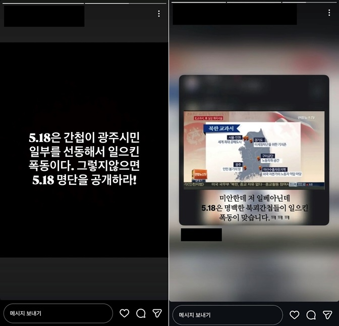(제공=대구경찰청)