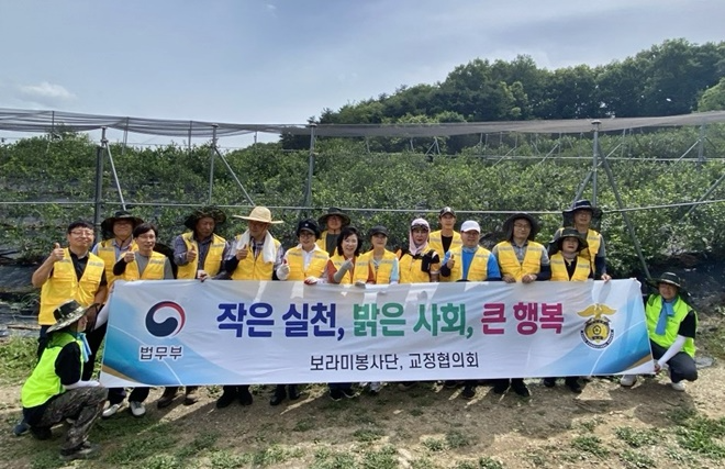(사진제공=청주교도소)