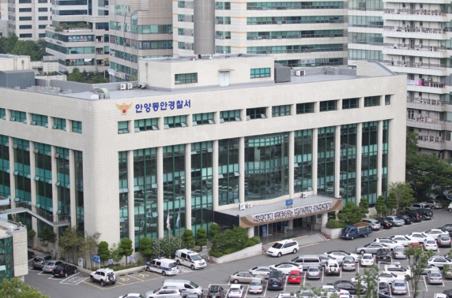 경기 안양동안경찰서 전경.(사진=경기남부경찰청)