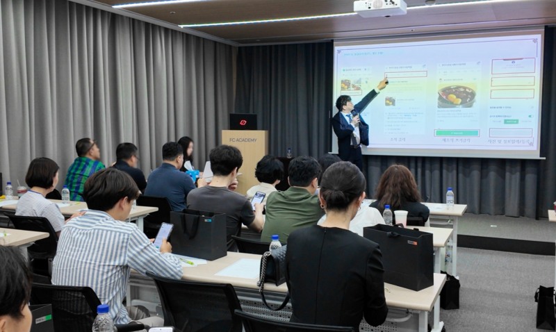 본우리반상이 전국 가맹점주들과 함께하는 정기교육을 성황리에 마무리했다.