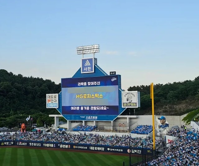 사진=HG로지스틱스 제공