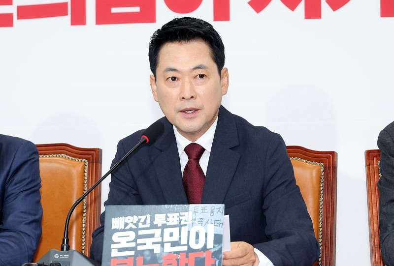 최고위원회의 발언하는 장동혁 대표(사진=연합뉴스)