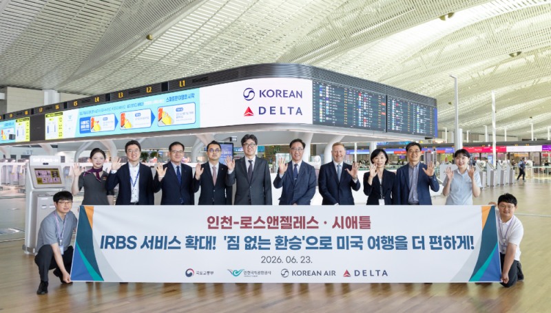 기념행사에 참석한 (왼쪽에서 다섯번째부터) 조용수 인천공항공사 운항본부장, 고광호 대한항공 여객사업본부장, 제프 무마우(Jeff Moomaw) 델타항공 아시아태평양 총괄 부사장 등 관계자들이 기념사진을 촬영하는 모습. (사진=대한항공)