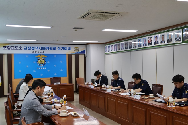 (사진제공=포항교도소)