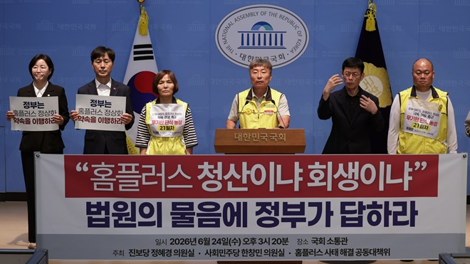 (사진제공=마트노조)