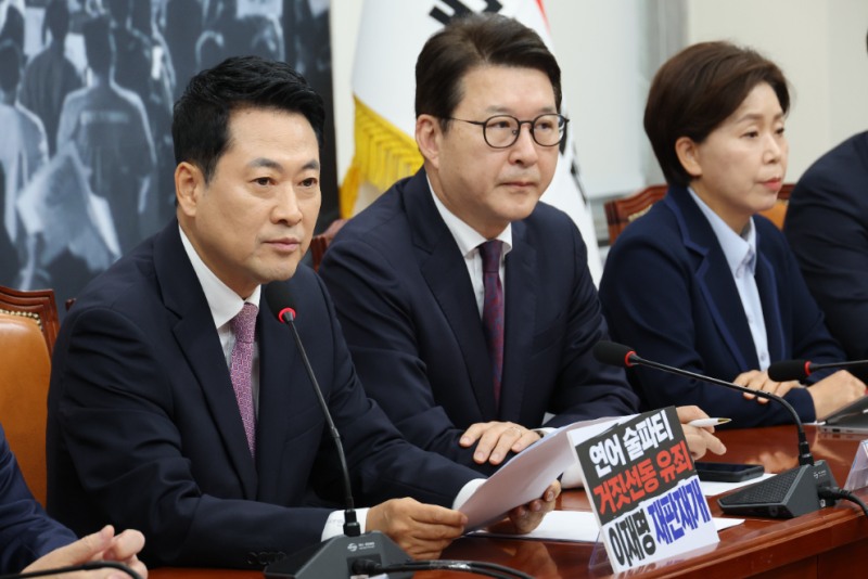 장동혁 대표, 최고위 모두발언(사진=연합뉴스)