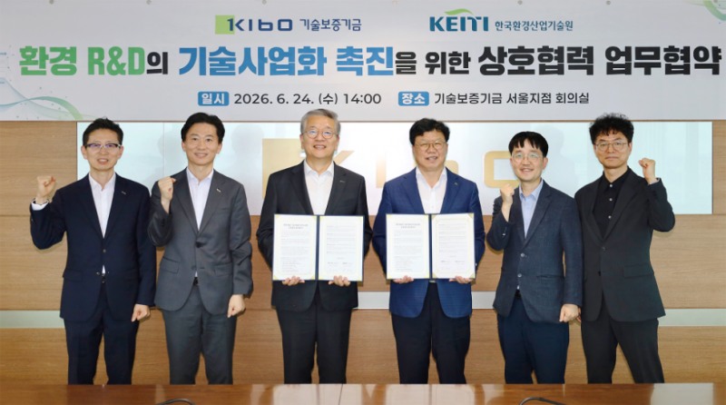 김종호 기보 이사장(왼쪽에서 세번째)과 남광우 한국환경산업기술원장(왼쪽에서 네번째)을 포함한 협약식 참석자들이 업무협약 후 기념촬영을 하고 있다. 사진=기술보증기금