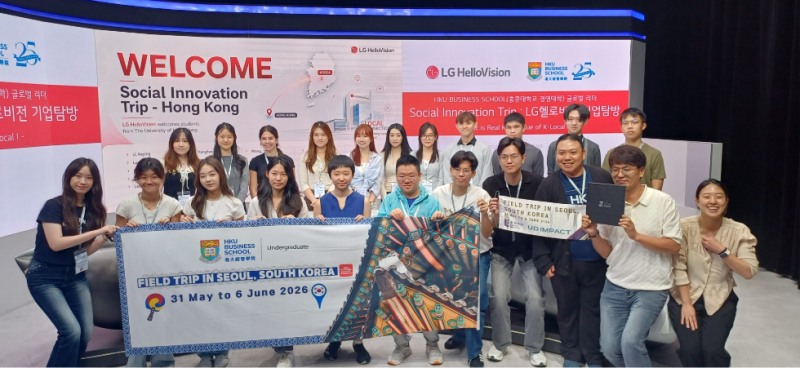 LG헬로비전 상암 스튜디오를 방문한 홍콩대학교 경영대 학생들이 기념 촬영을 하고 있다. 사진=LG헬로비전