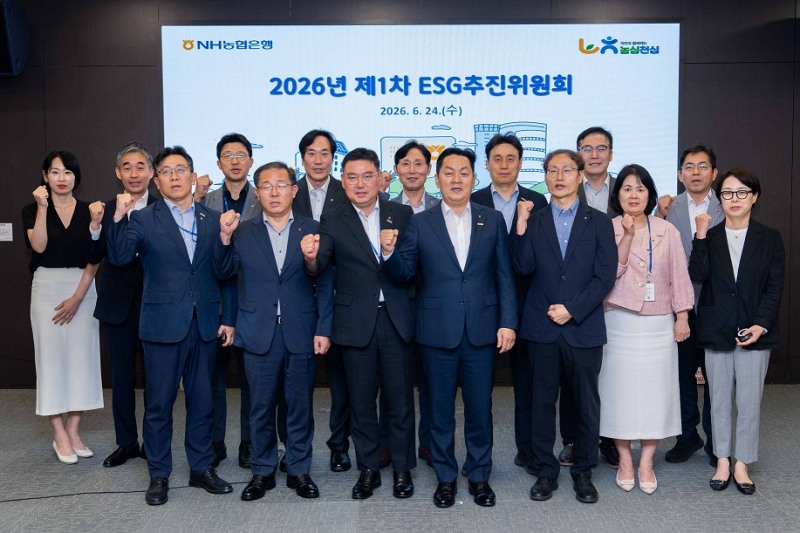24일 서울 중구 NH농협은행 본사에서 임세빈 수석부행장(앞줄 왼쪽 네 번째)과 참석자들이 ESG 실행력 강화를 위한 ESG추진위원회를 개최하고 기념촬영을 하고 있다. 사진=NH농협은행