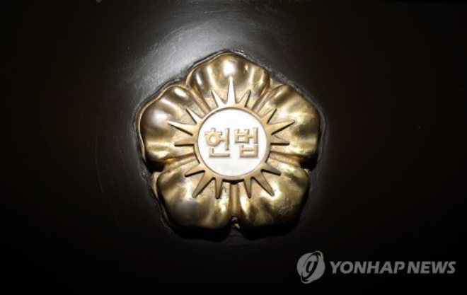 헌법재판소.(사진=연합뉴스)