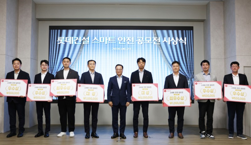 박왕근 롯데건설 안전보건관리본부장(가운데)이 수상 직원들과 기념촬영을 하고 있다.(사진=롯데건설)