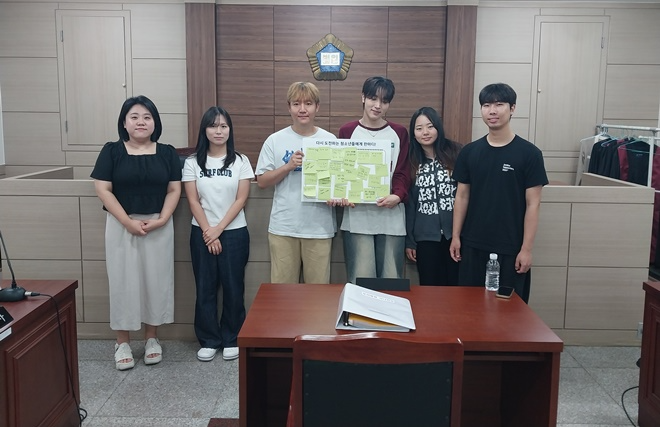 (사진제공=울산청소년꿈키움센터)