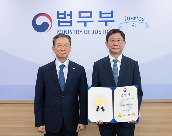 정성호 법무부장관이 6월 26일 정부법무공단 신임 이사장(이상호 변호사)에게 임명장을 수여하고 기념촬영.(사진제공=법무부)