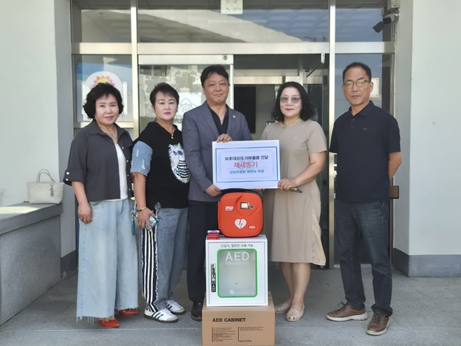 (사진제공=한국법무보호복지공단 충북지부)