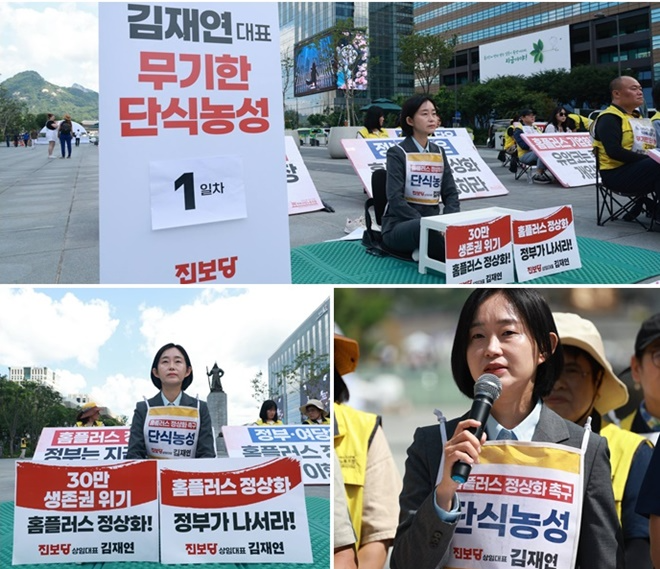 (사진제공=마트노조)