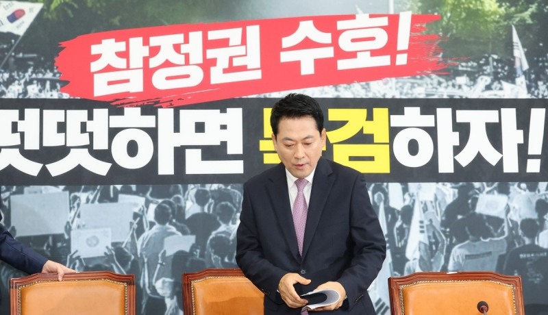 장동혁 대표, 최고위원회의 참석(사진=연합뉴스)