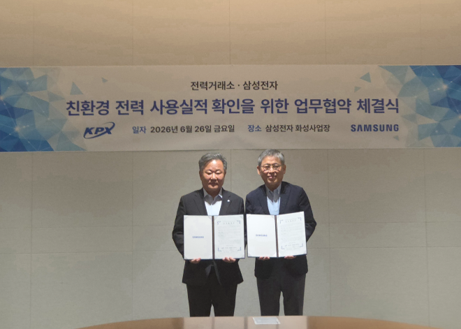 전력거래소(이사장 김성진)는 삼성전자(DS부문 경영전략총괄사장 김용관)와 친환경전력(CFE, Carbon-Free Electricity) 사용실적 확인 및 에너지분야 업무협력 강화를 위한 업무협약을 26일, 체결했다.(사진=전력거래소)
