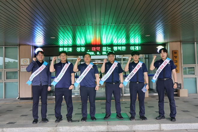 (사진제공=포항교도소)