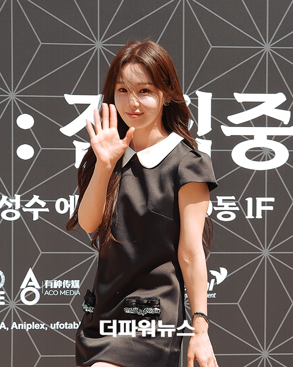 김규리, 포토월 행사