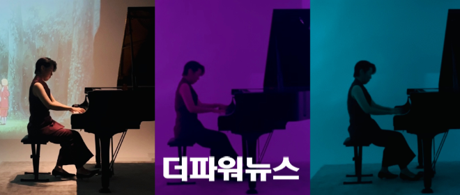 피아니스트 이솔이 스크리아빈의 곡을 연주하며 실시간 조명 예술을 선보이고 있다. (사진=김지윤 기자)