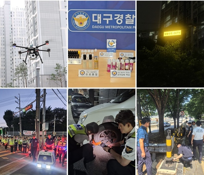 대구 시민안전 치안TF활동모습. (사진제공=대구경찰청)