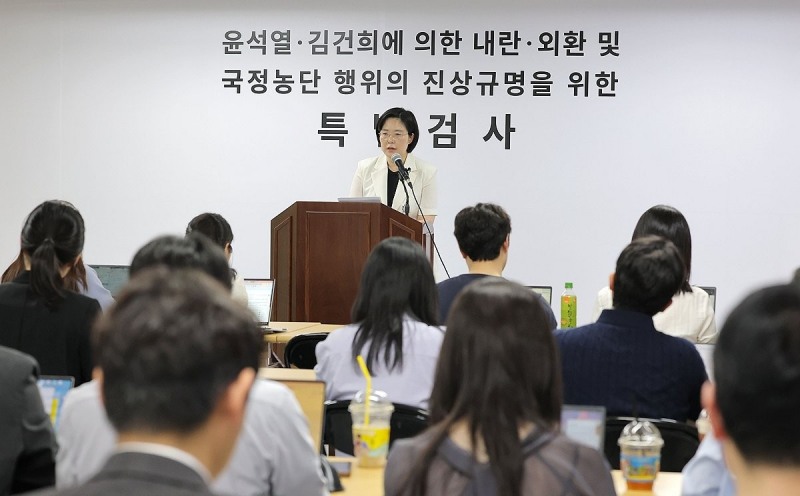 종합특검 브리핑(사진=연합뉴스)
