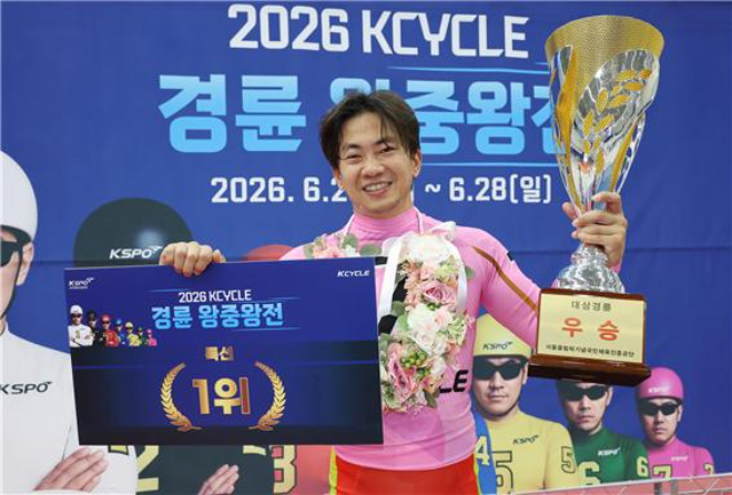 2026 KCYCLE 경륜 왕중왕전 우승자 정종진. (사진=국민체육진흥공단)