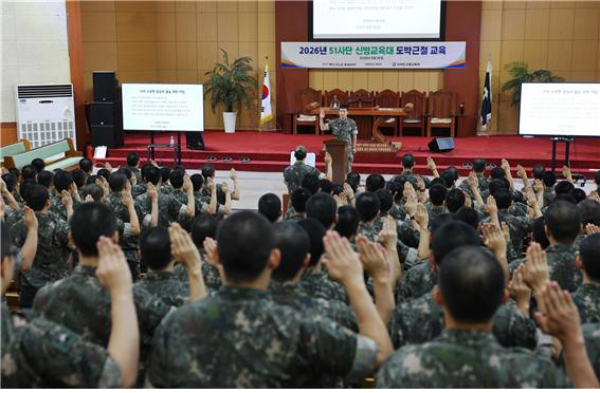 지난 26일, 육군 51사단 신교대 장병들이 불법도박 근절을 다짐하는 선서를 하고 있다.(사진=국민체육진흥공단)