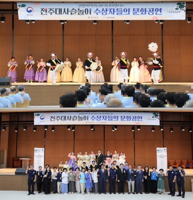(사진제공=대구교도소)