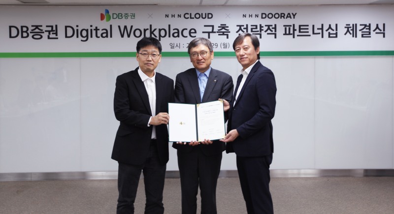 NHN두레이 백창열 대표(첫번째), DB증권 곽봉석 대표이사(두번째) 및 NHN클라우드 나홍석 전무(세번째)가 디지털 워크플레이스 구축을 위한 협약을 체결한 후 기념 촬영을 하고 있다. 사진=NHN