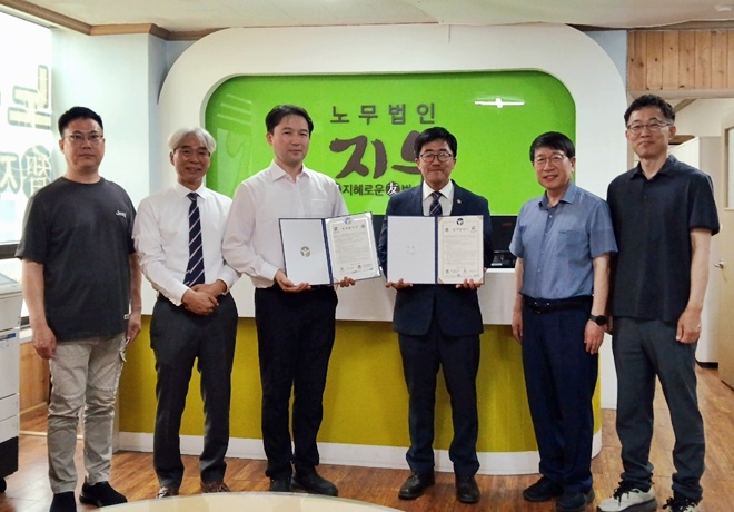 (사진제공=한국법무보호복지공단 광주남부지소)