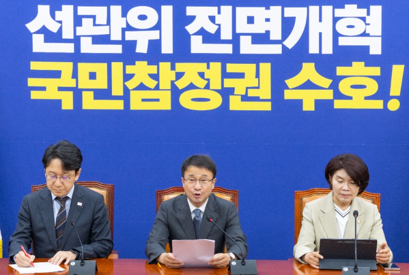 더불어민주당 한병도 당 대표 직무대행 및 원내대표(사진=연합뉴스)