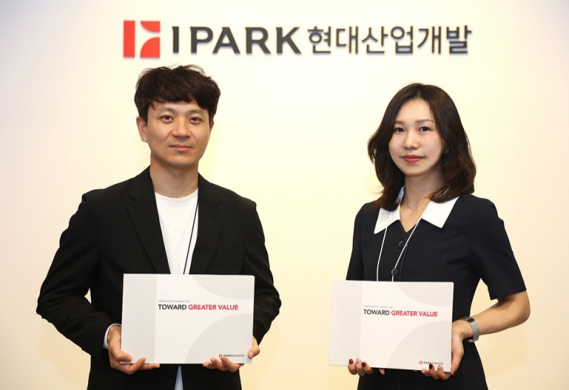 지속가능보고서 2026.(사진=IPARK현대산업개발)