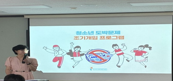(사진제공=광주보호관찰소)