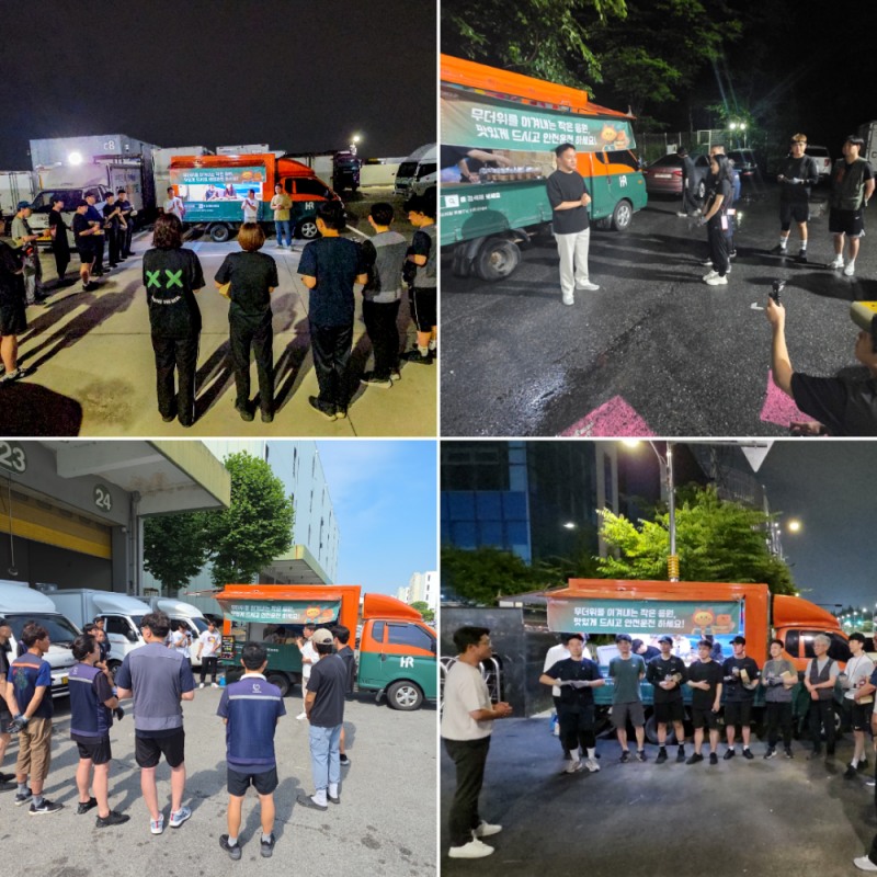 HR그룹 임원들이 전국 캠프를 순회하며 소속 배송기사들에게 다과를 전달하고, 하절기 현장 소통과 격려의 시간을 가졌다./사진=HR그룹 제공