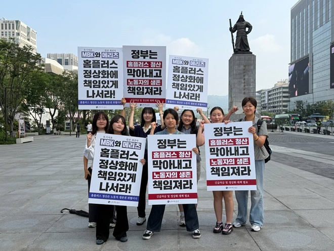(사진제공=마트노조)