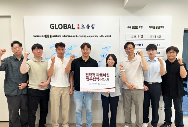 사진제공=본푸드서비스