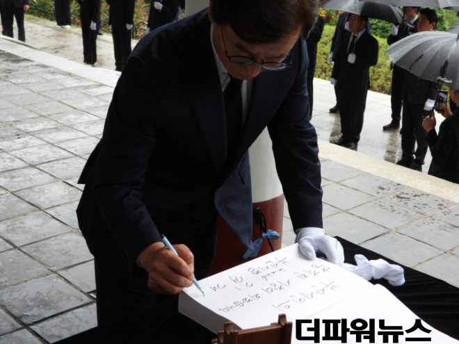 '부산시민의 충직한 시장이 되겠습니다' 전재수 부산시장이 방명록 작성하고 있다.(사진=김지윤 기자)