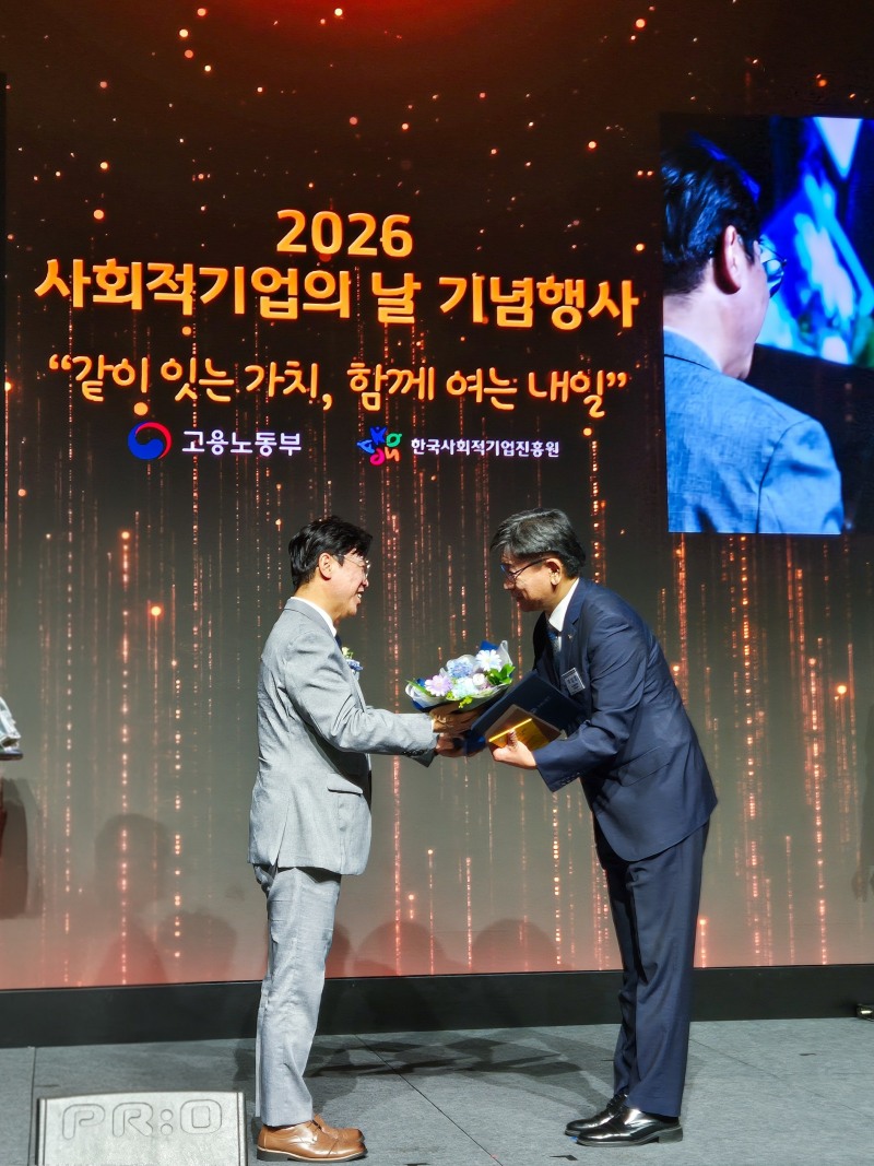 한국교통안전공단 박상호 기획조정실장(사진 오른쪽), 김영훈 고용노동부장관(사진 왼쪽)으로부터 포상을 수상하는 모습.(사진=TS)