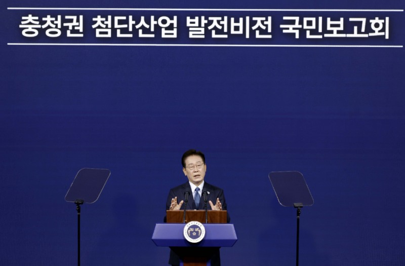 이재명 대통령, 충청권 첨단산업 발전비전 국민보고회 축사(사진=연합뉴스)