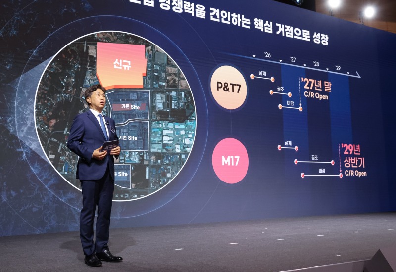 곽노정 SK하이닉스 대표가 2일 충남 아산시에서 이재명 대통령 주재로 열린 충청권 첨단산업 발전비전 국민보고회에서 투자계획을 발표하고 있다. 사진=SK하이닉스