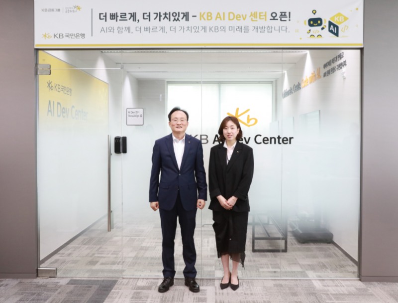 지난 1일 서울 여의도에 위치한 'KB AI Dev센터' 개소를 기념해 이환주 KB국민은행장(왼쪽)과 김지영 KB AI Dev센터장(오른쪽)이 기념촬영을 하고 있다. 사진=KB국민은행