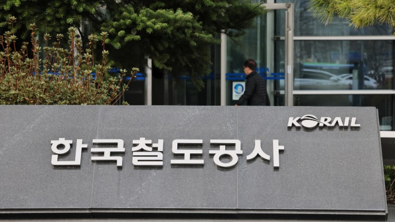 코레일 사옥.(사진=코레일)