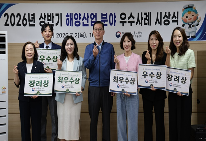 (사진제공=부산고용노동청)