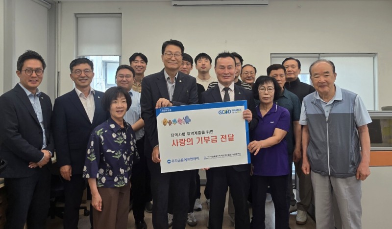 (2열 왼쪽 네번째부터) 김건호 우리금융에프앤아이 대표이사와 위성봉 서울시지체장애인협회 종로구지회장이 임직원들과 함께 지난달 30일 서울 종로구 서울시지체장애인협히 종로구지회에서 생활지원금 전달식을 갖고 기념촬영을 하고있다. 사진=우리금융그룹